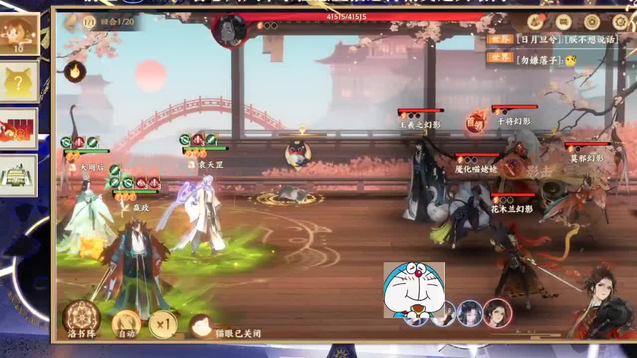 始于声音 忠于才艺 第2段