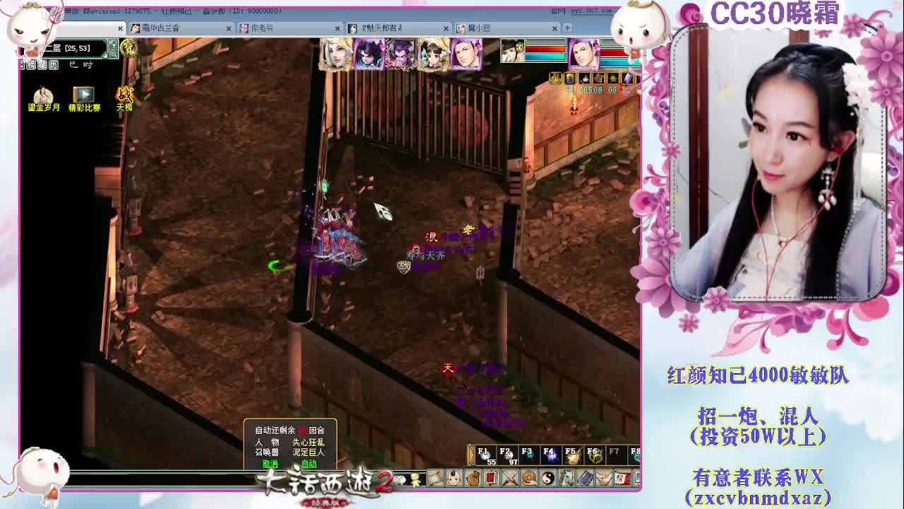 日常+养孩子+魔王窟 第1段