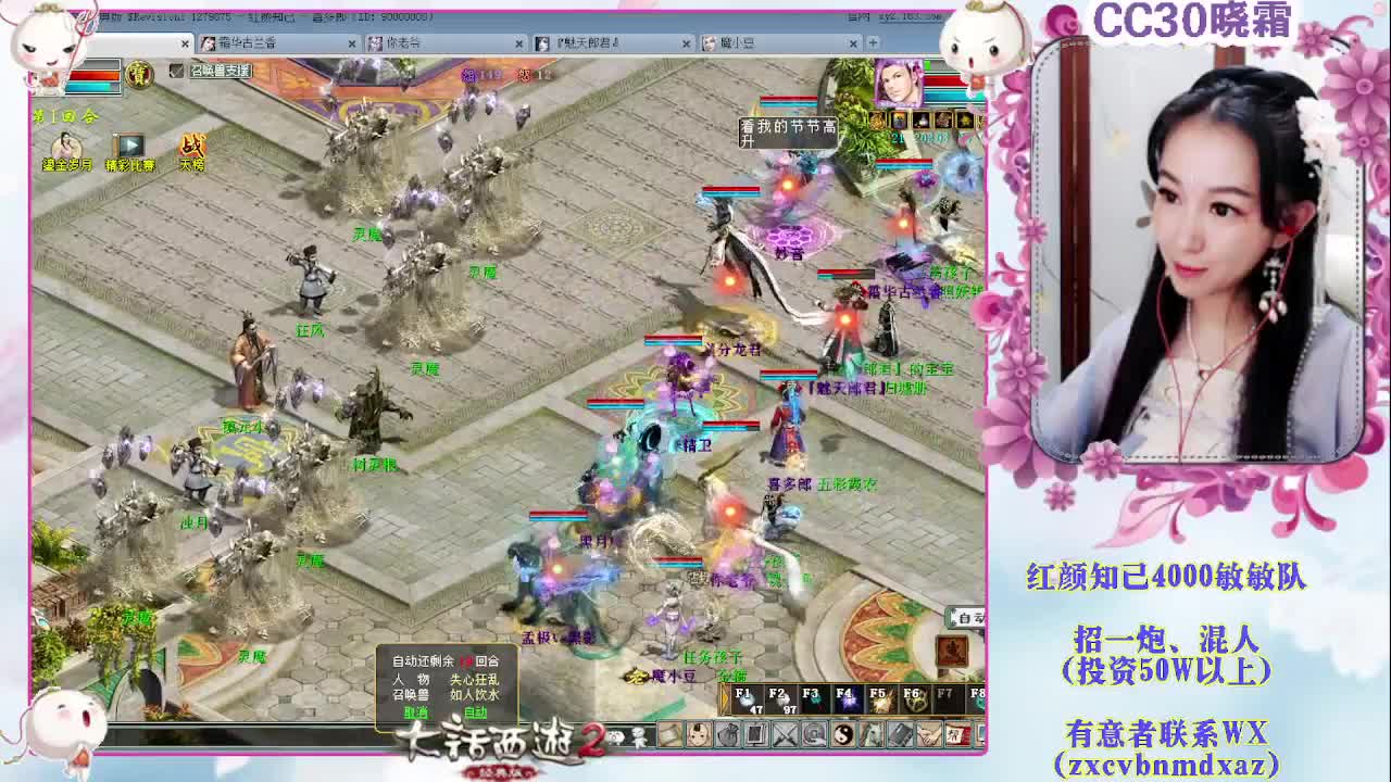 日常+养孩子+魔王窟 第2段