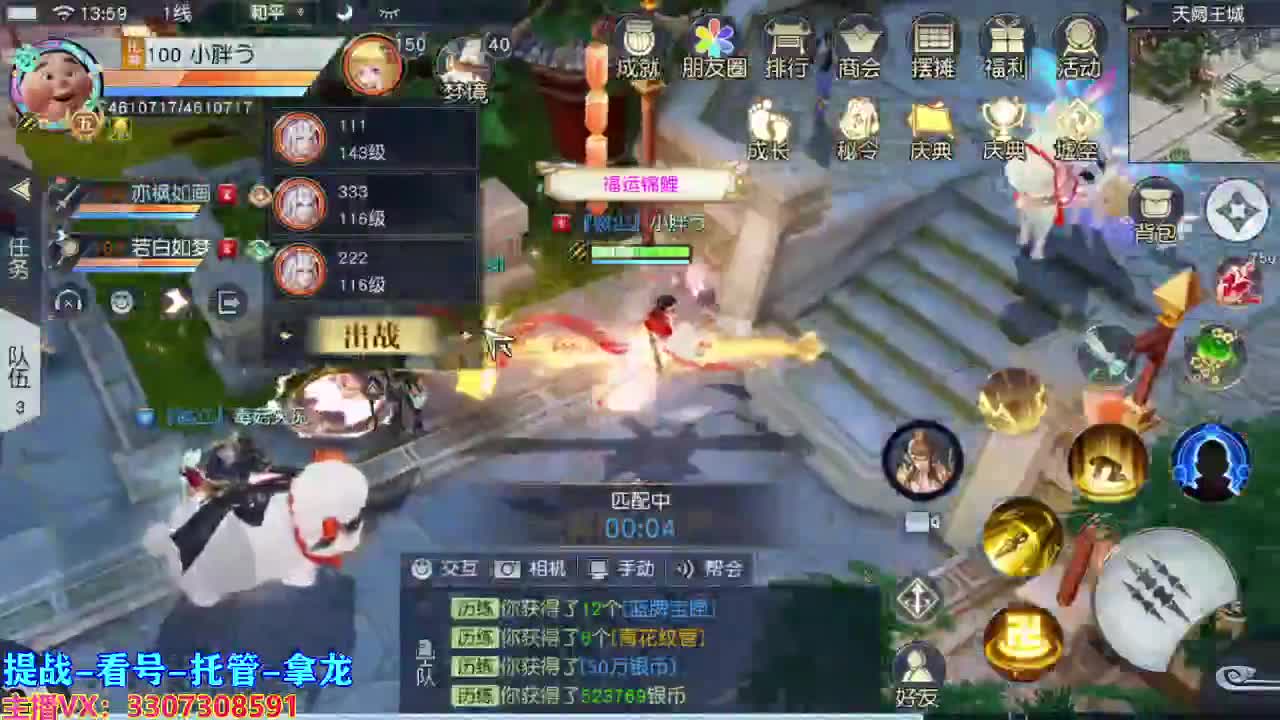 己所不欲勿施于人 第1段