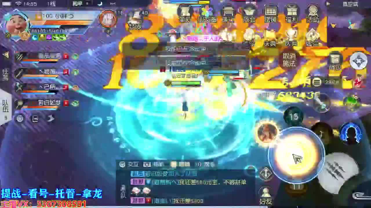 己所不欲勿施于人 第2段