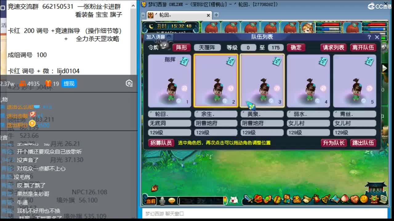 抓鬼大赛冠军！铃铛230环！妙手304环