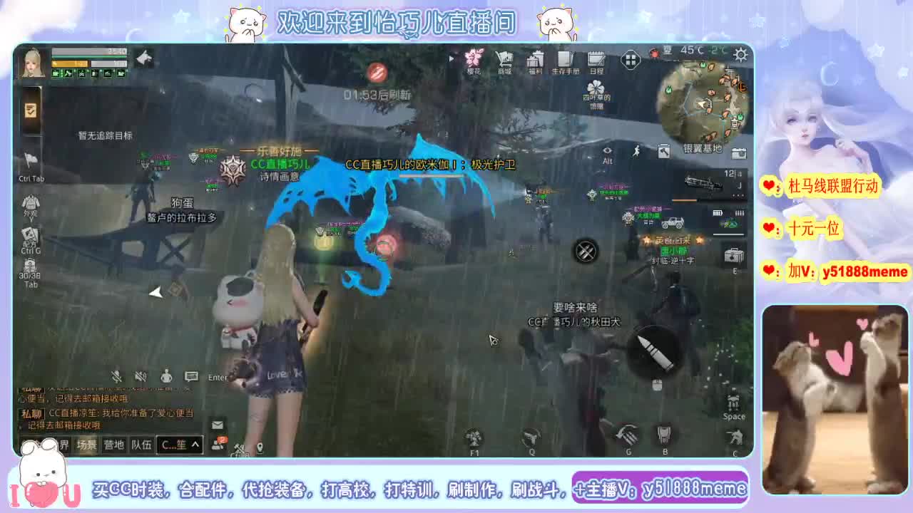 明日肝神小白巧 第1段