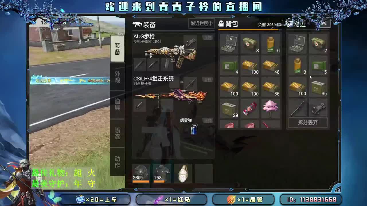 苦尽甘来 我们一起。 第1段