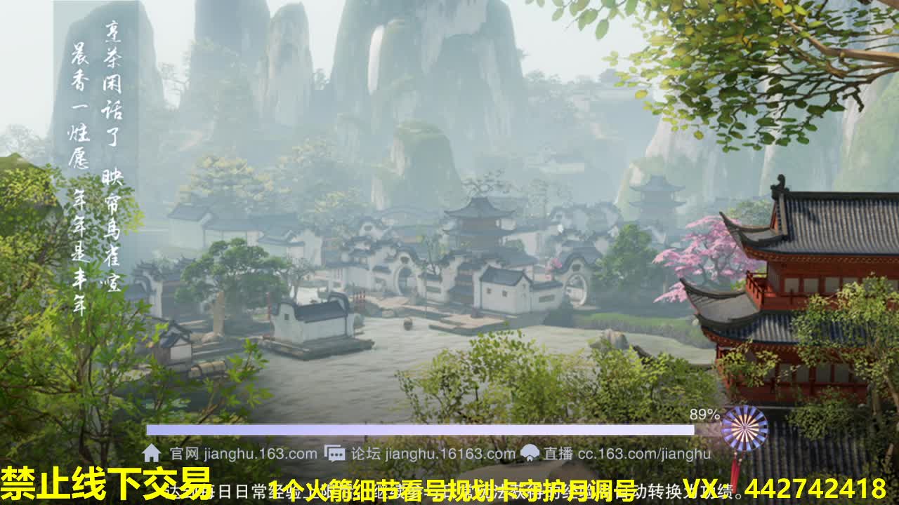 看号规划养号调整~代肝 第1段