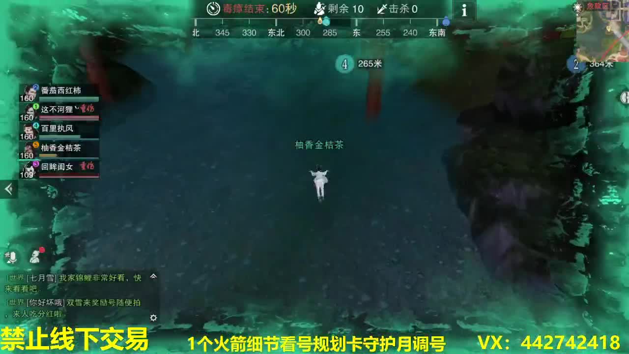 看号规划养号调整~代肝 第2段