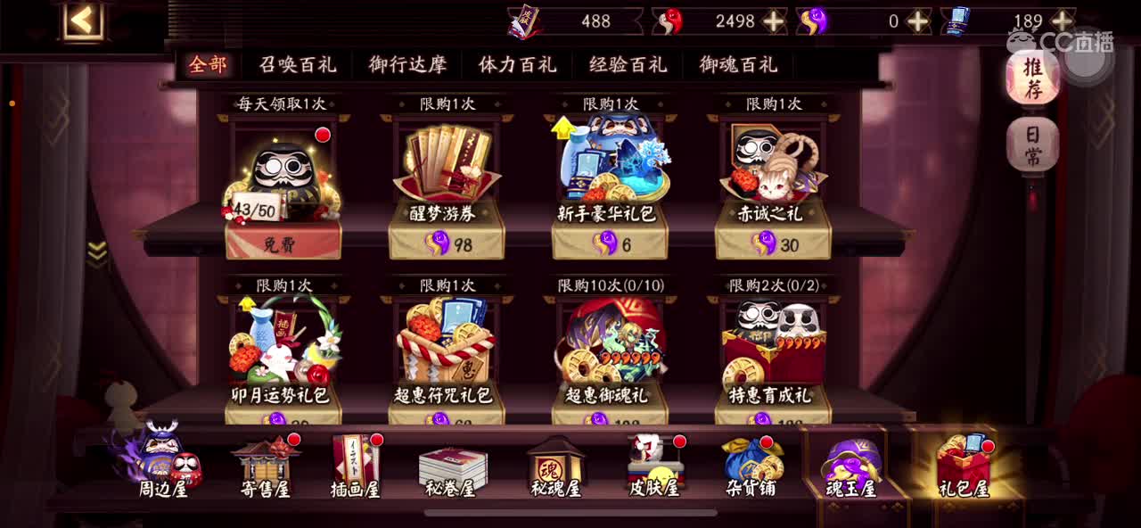 简单水水 第1段