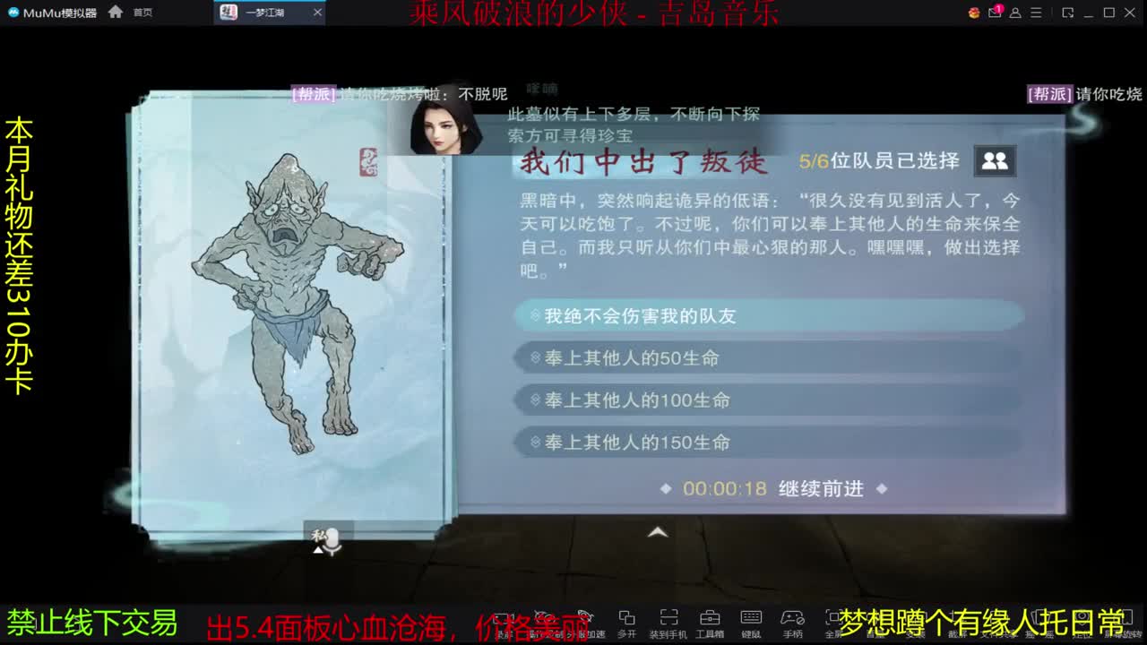 很高兴遇见你 第1段