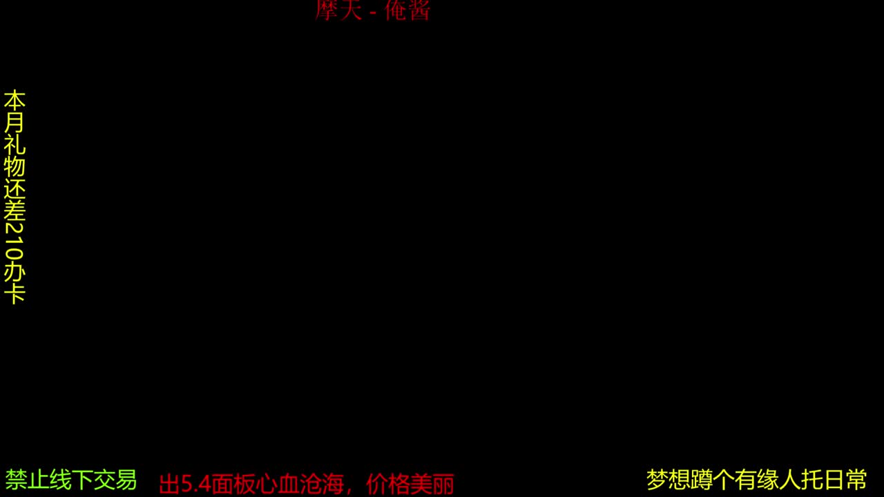 很高兴遇见你 第2段
