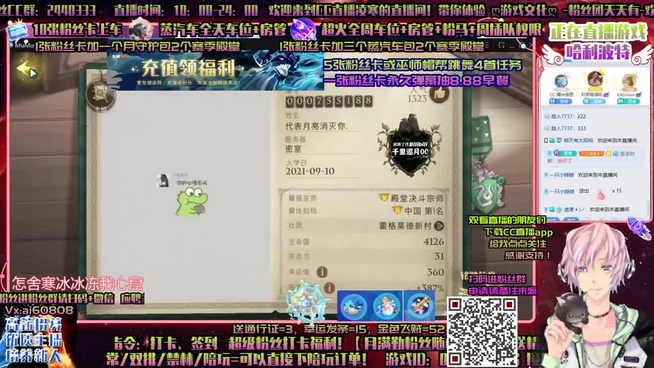 ღ5粉丝卡接跳舞ღ接托管ღ接上分ღ招徒弟 第1段