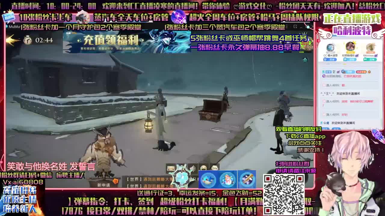 ღ5粉丝卡接跳舞ღ接托管ღ接上分ღ招徒弟 第2段