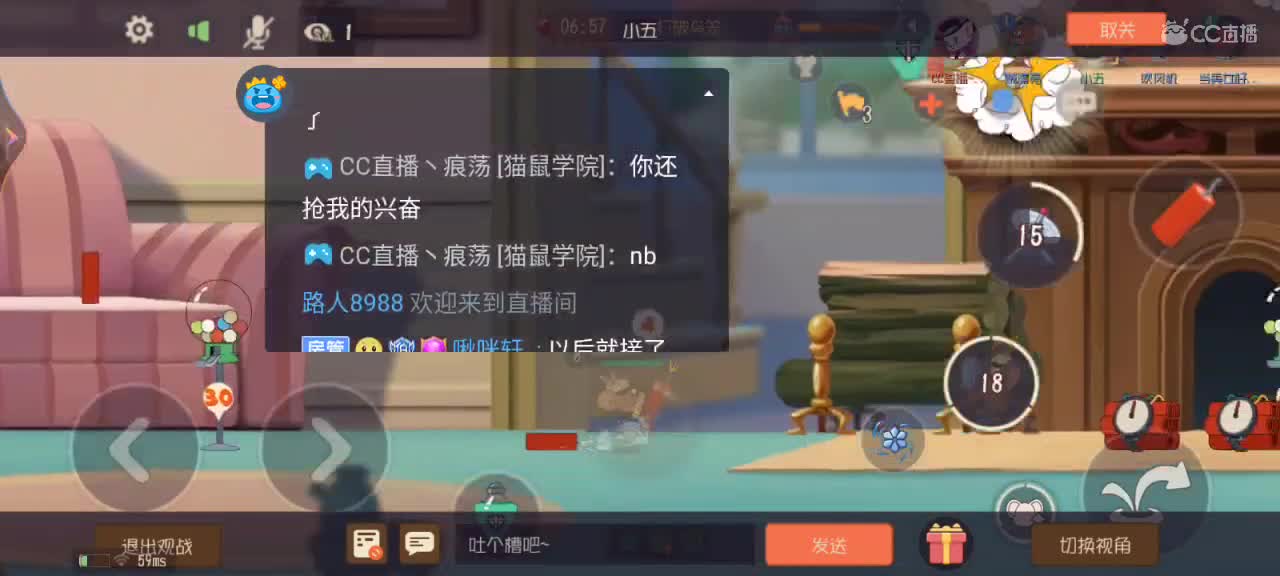 阳光明媚
