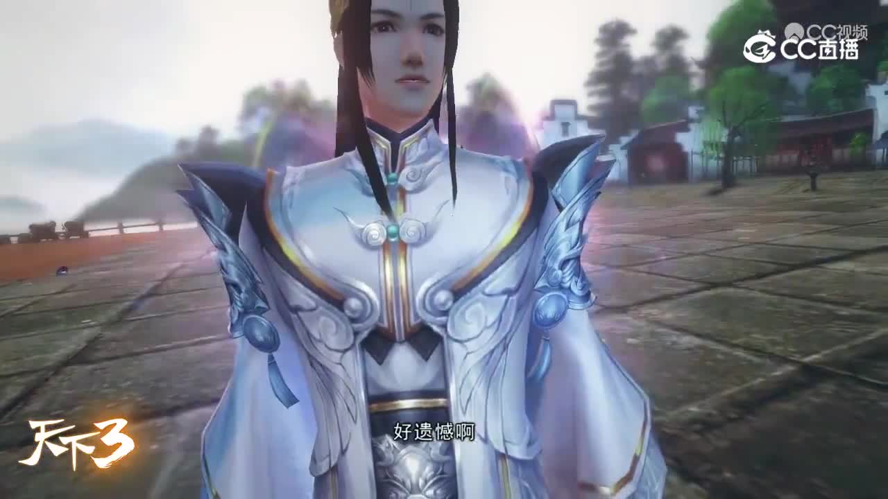 当归1第一集