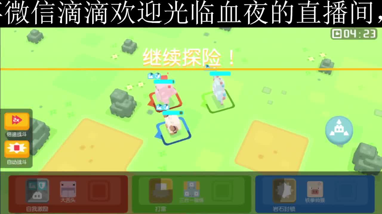 等风也等你 第1段