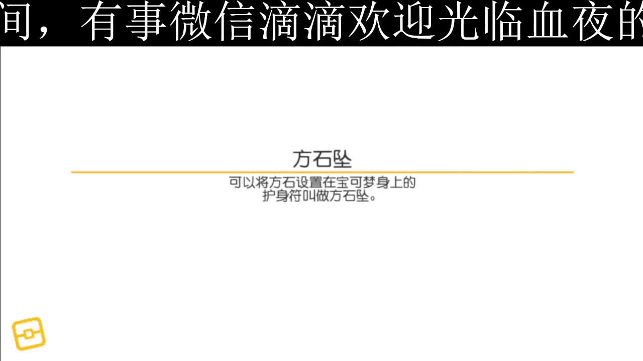 等风也等你 第2段