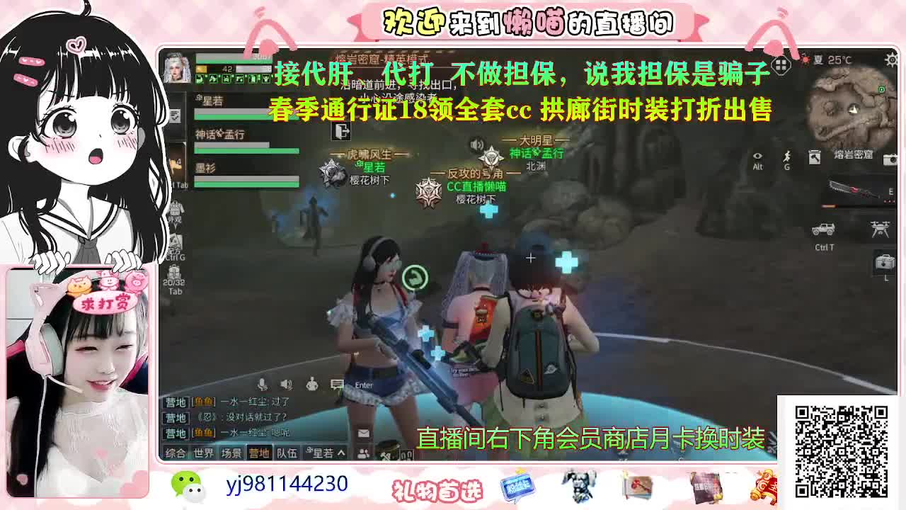 在氪金剁手 第1段