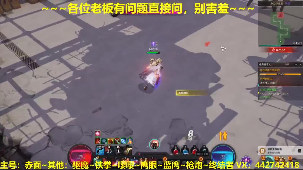 看号规划养号调整~代肝