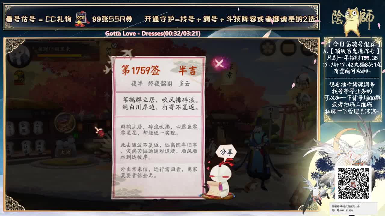 明天的活动大家都知道了吧~ 第2段