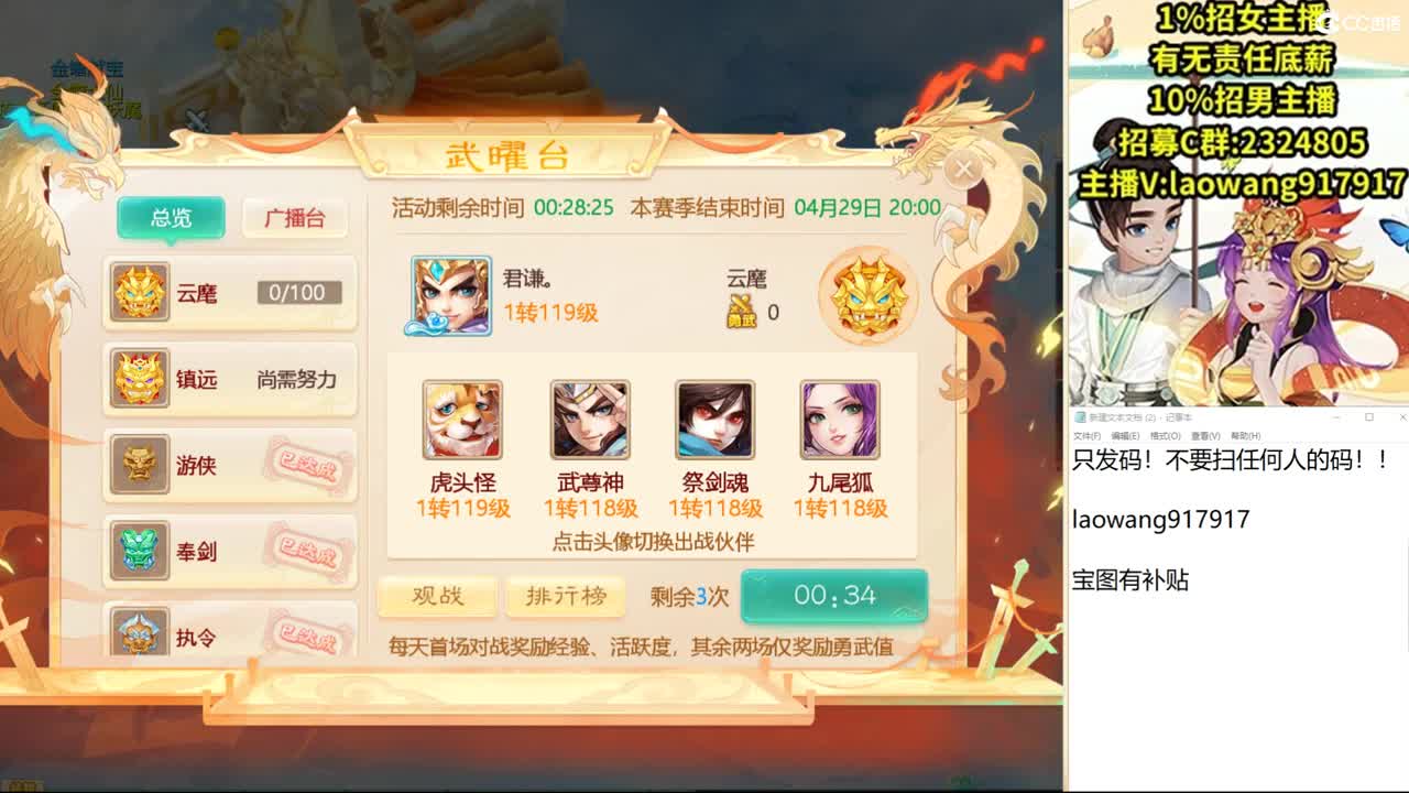 托一样的表现，接资源！ 第1段