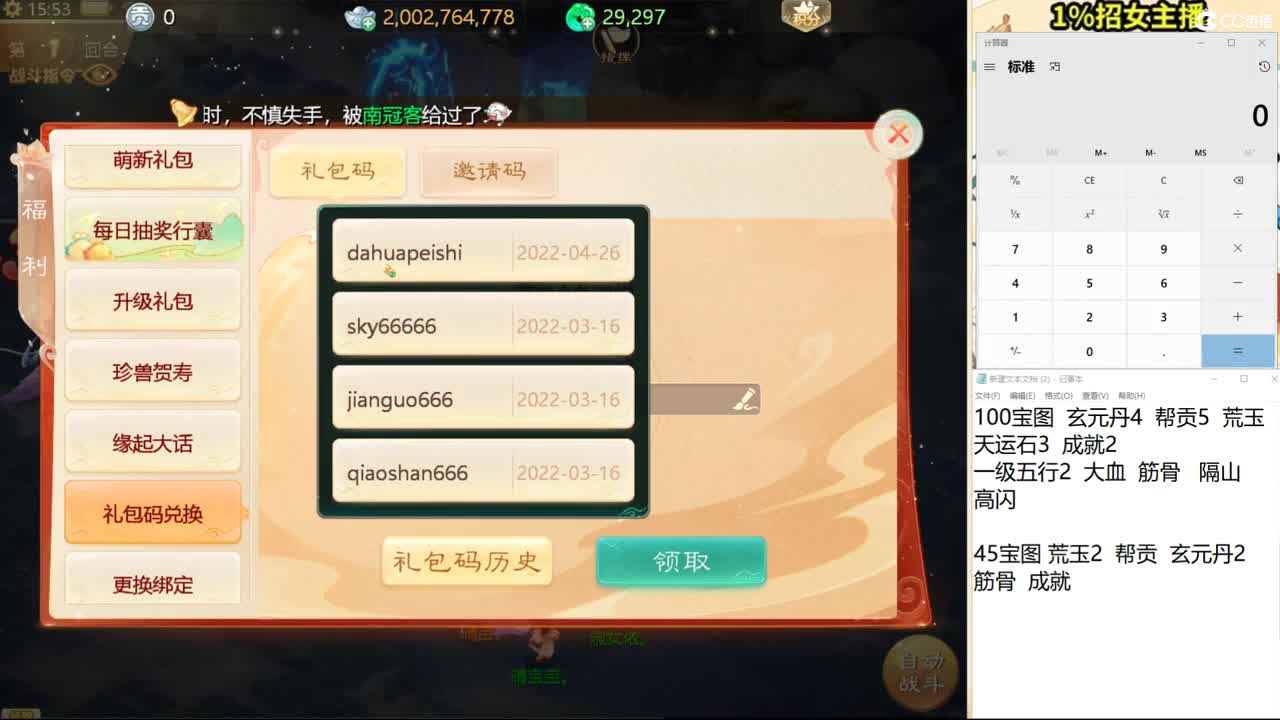 托一样的表现，接资源！ 第2段