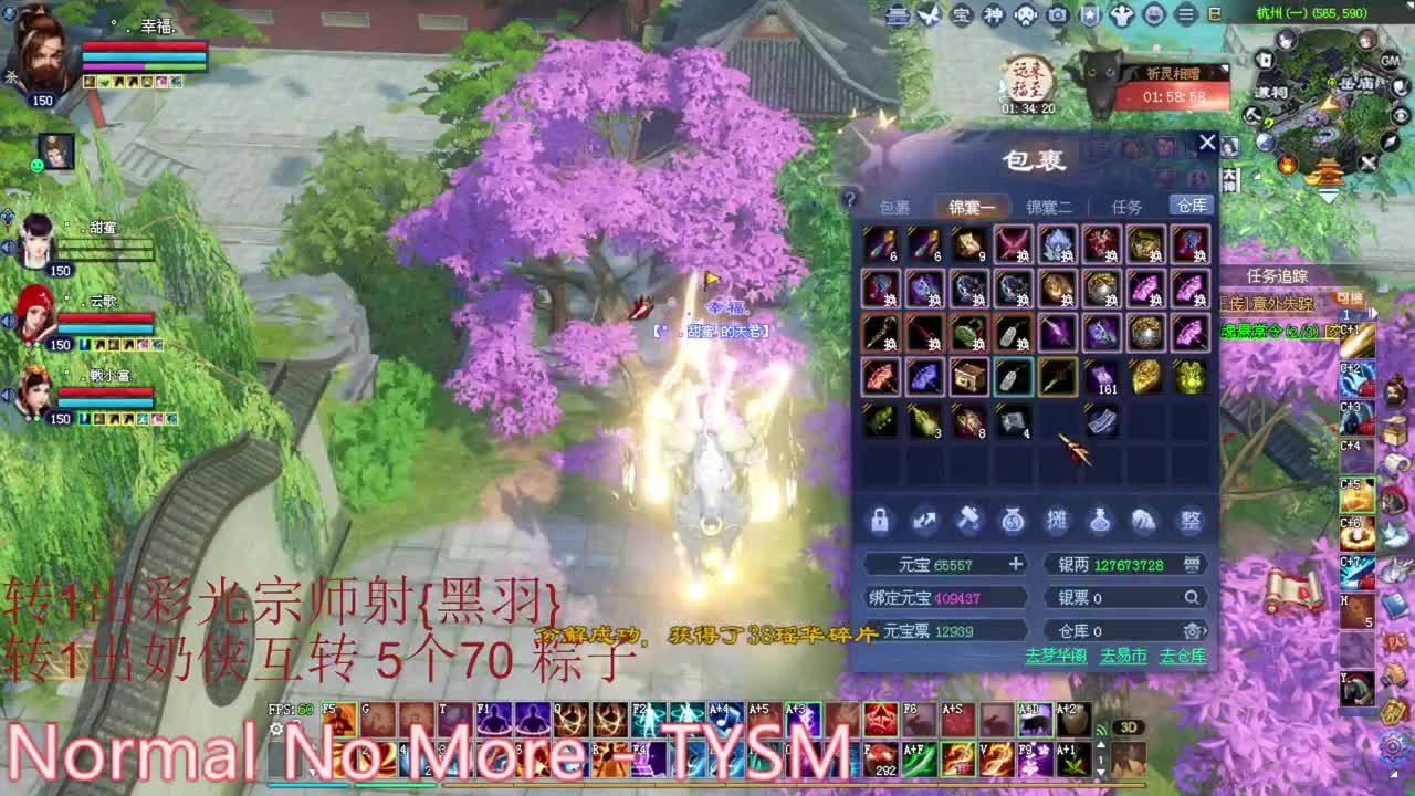 刀客关宁 洗装备 第1段