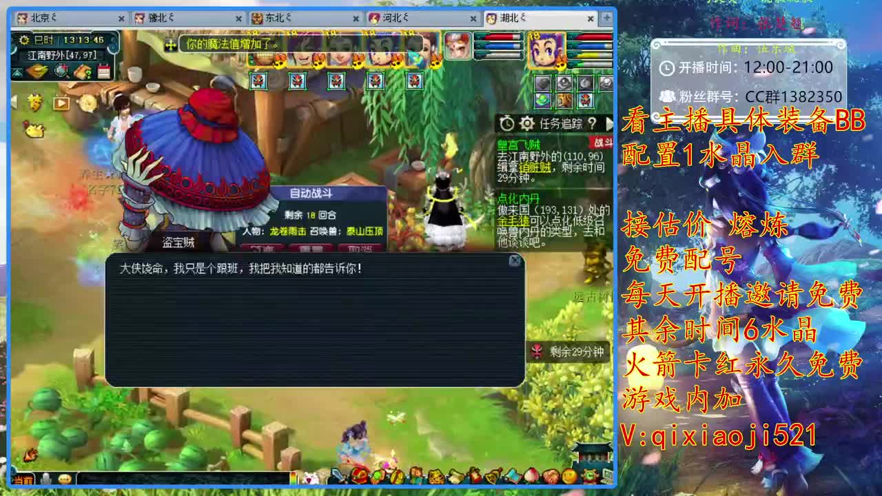 175效率难度日常，接估价熔炼 第1段