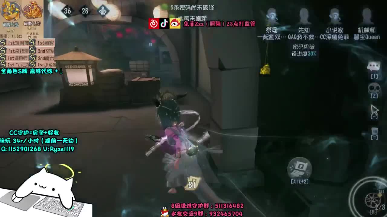 四年职业带粉~ 第1段
