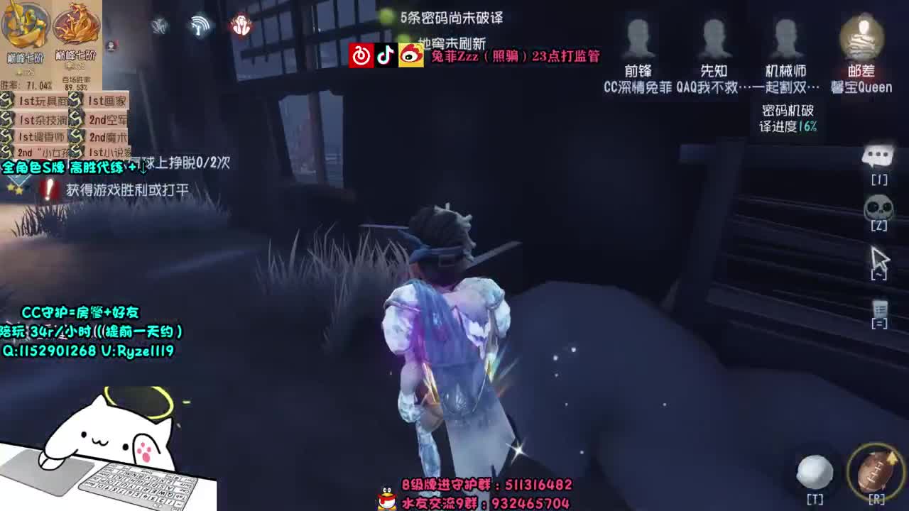 四年职业带粉~ 第2段