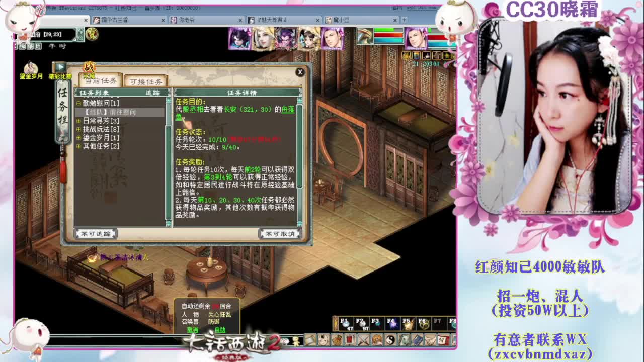 日常+养孩子+魔王窟 第1段