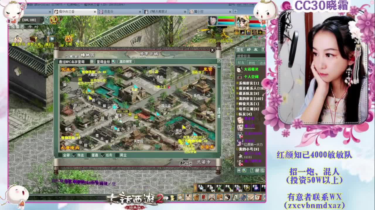 日常+养孩子+魔王窟 第2段