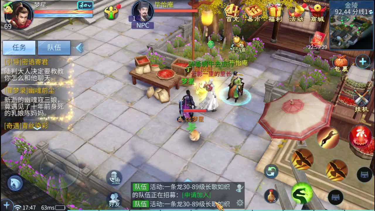 新大区 接所有 接托管