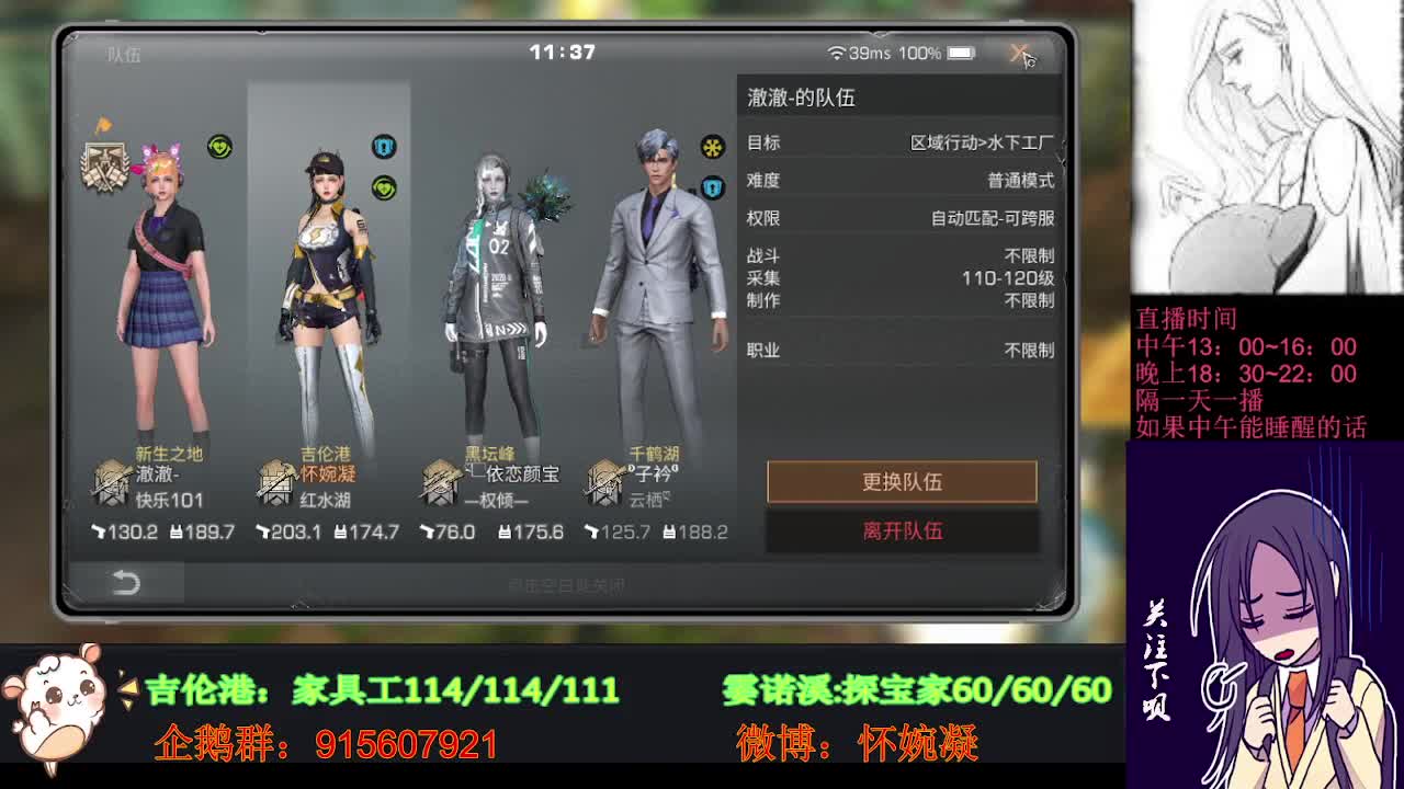 全网无前任 有也不承认 第1段