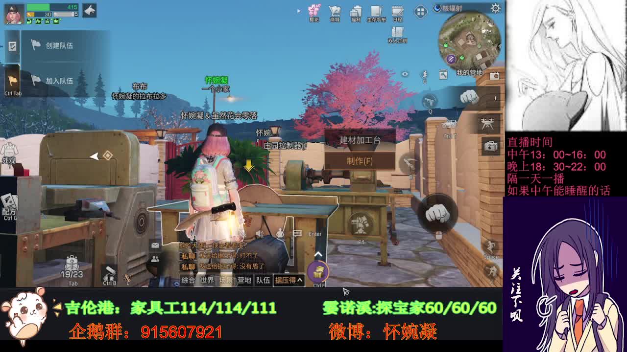 全网无前任 有也不承认 第2段