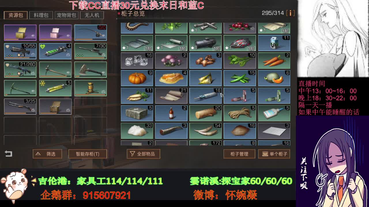 全网无前任 有也不承认 第3段