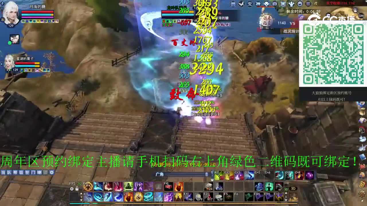7717野狼129天狼