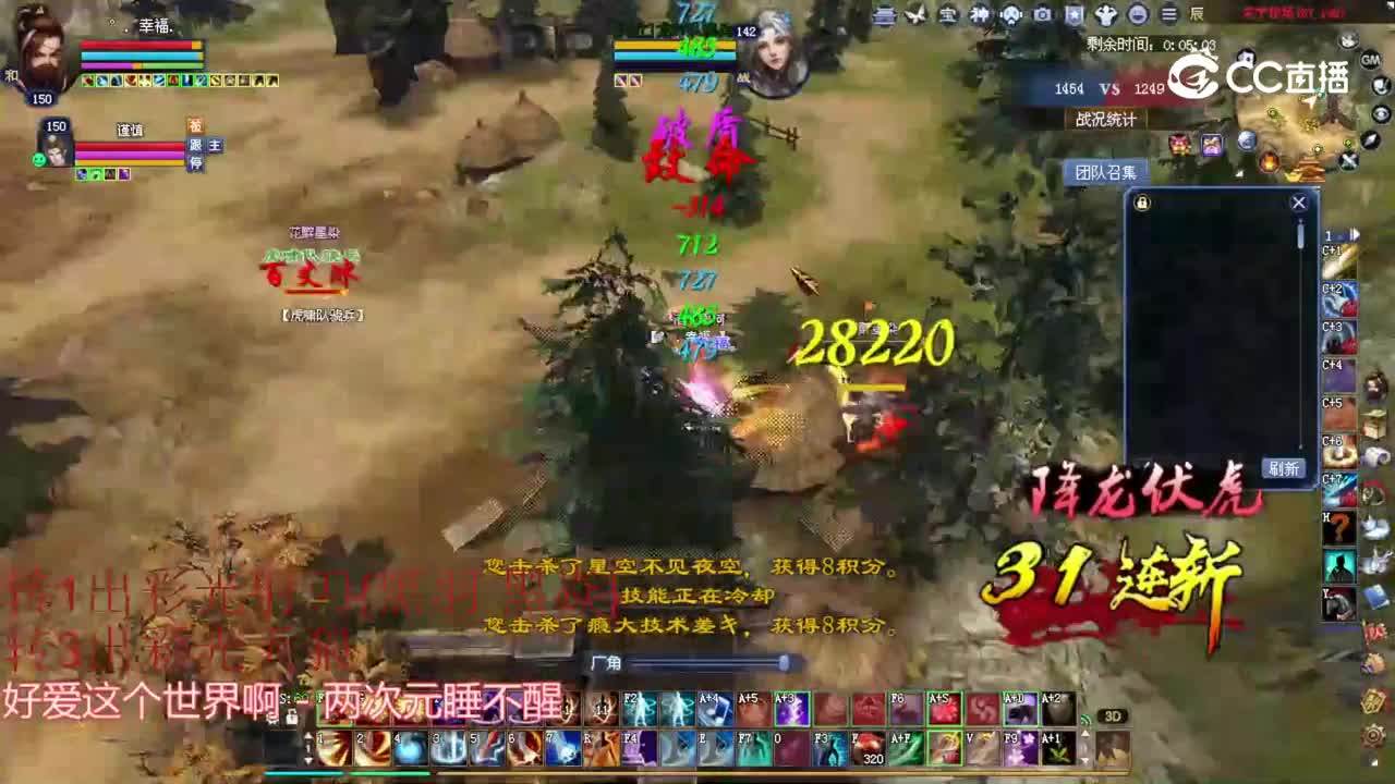 珺心150断刀