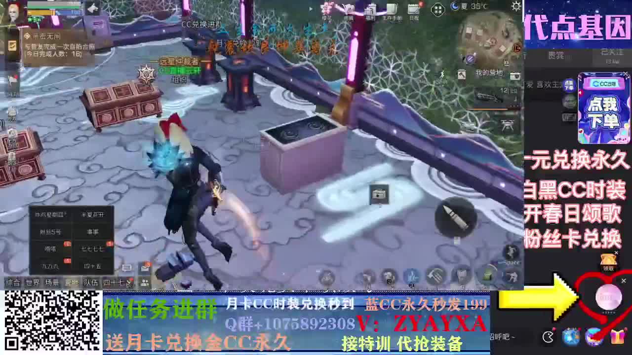 接高校滴滴~