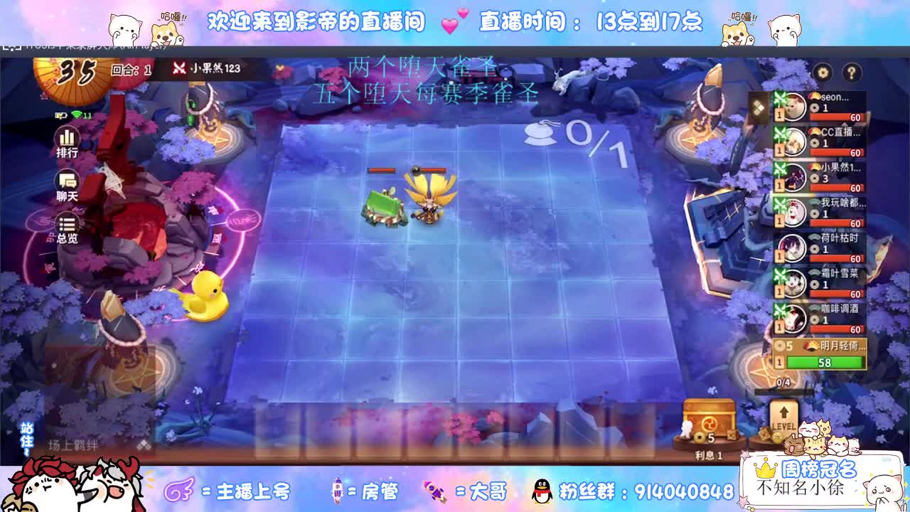 很高兴遇见你 第1段