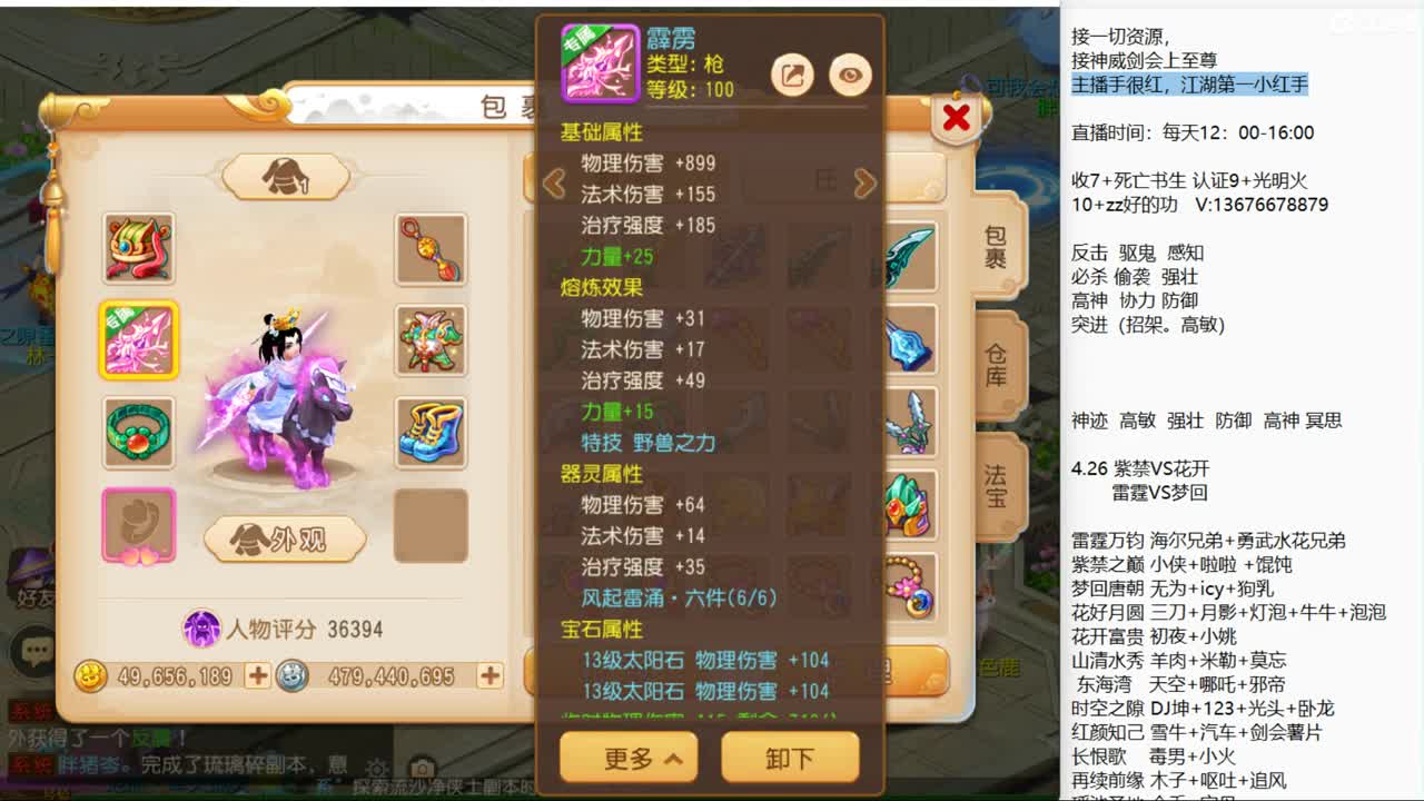 大家早上好鸭~~~~ 第1段