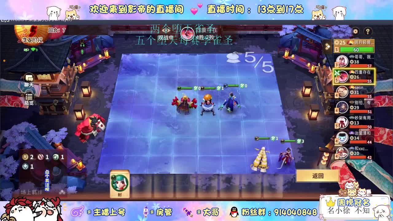 很高兴遇见你 第2段