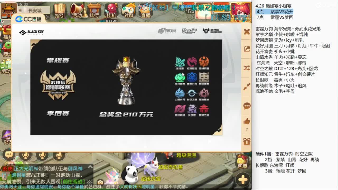 大家早上好鸭~~~~ 第2段