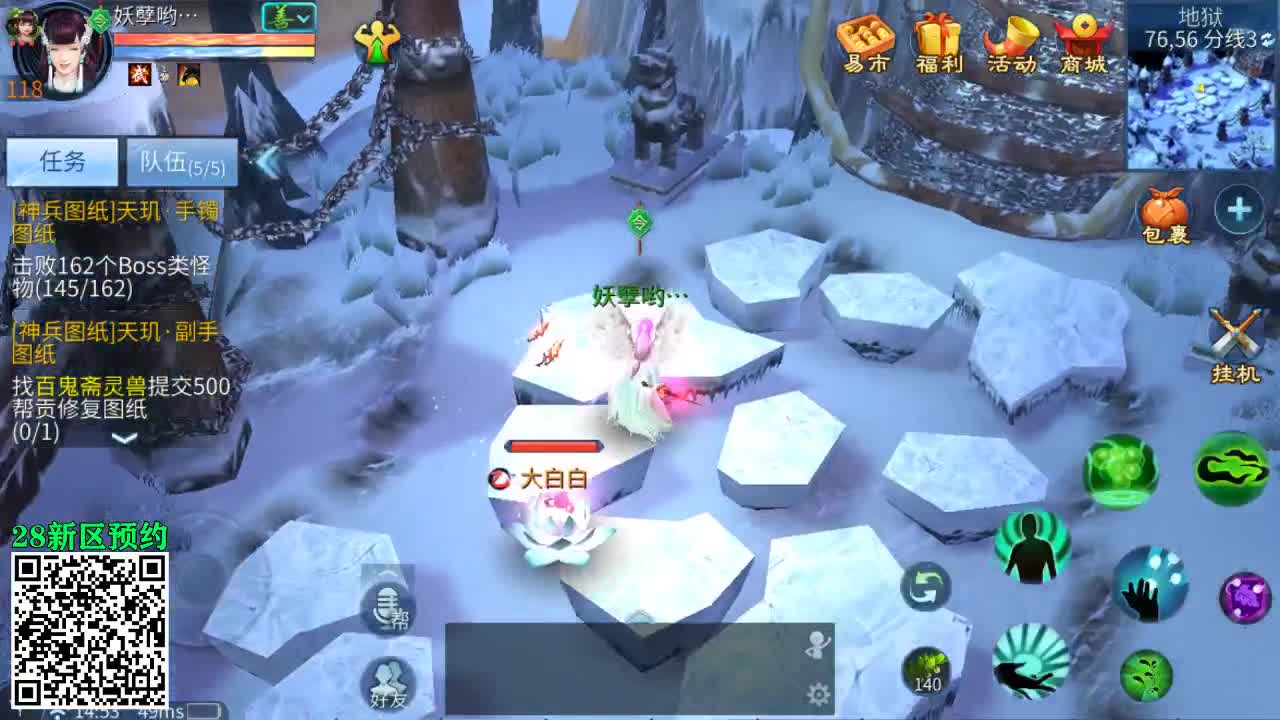 佳话连篇0426 第1段