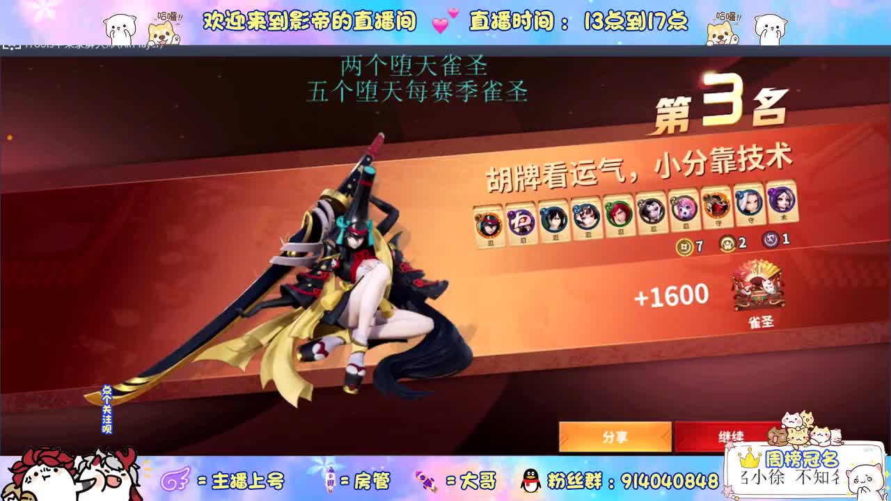 很高兴遇见你 第3段