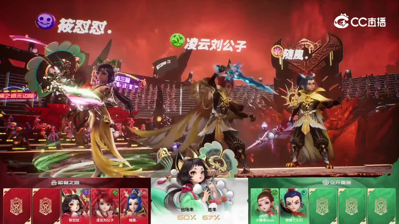 梦幻西游手游武神坛巅峰联赛S4赛季-常规赛-紫禁之巅VS花开富贵BO3