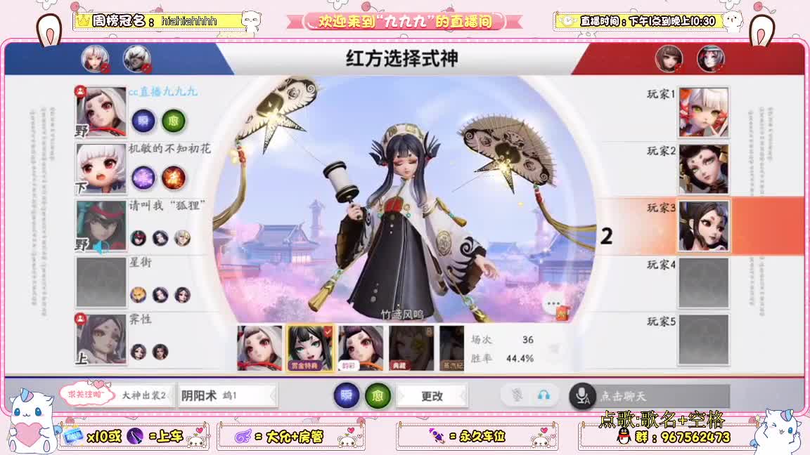 四段了四段了 第2段