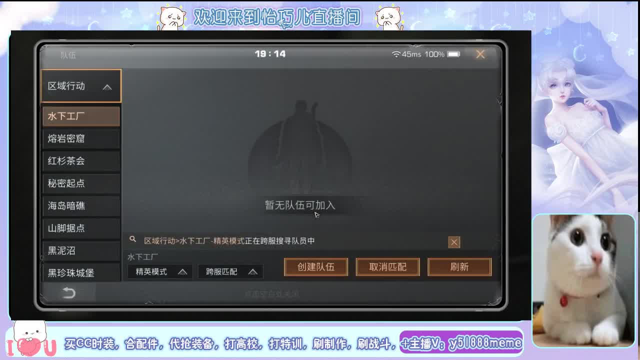 明日肝神小白巧