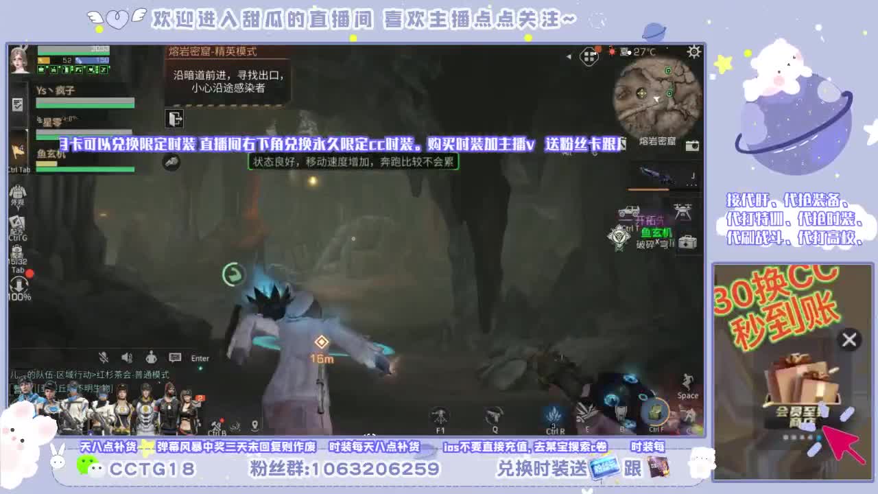 这种操作都有！？？？ 第1段