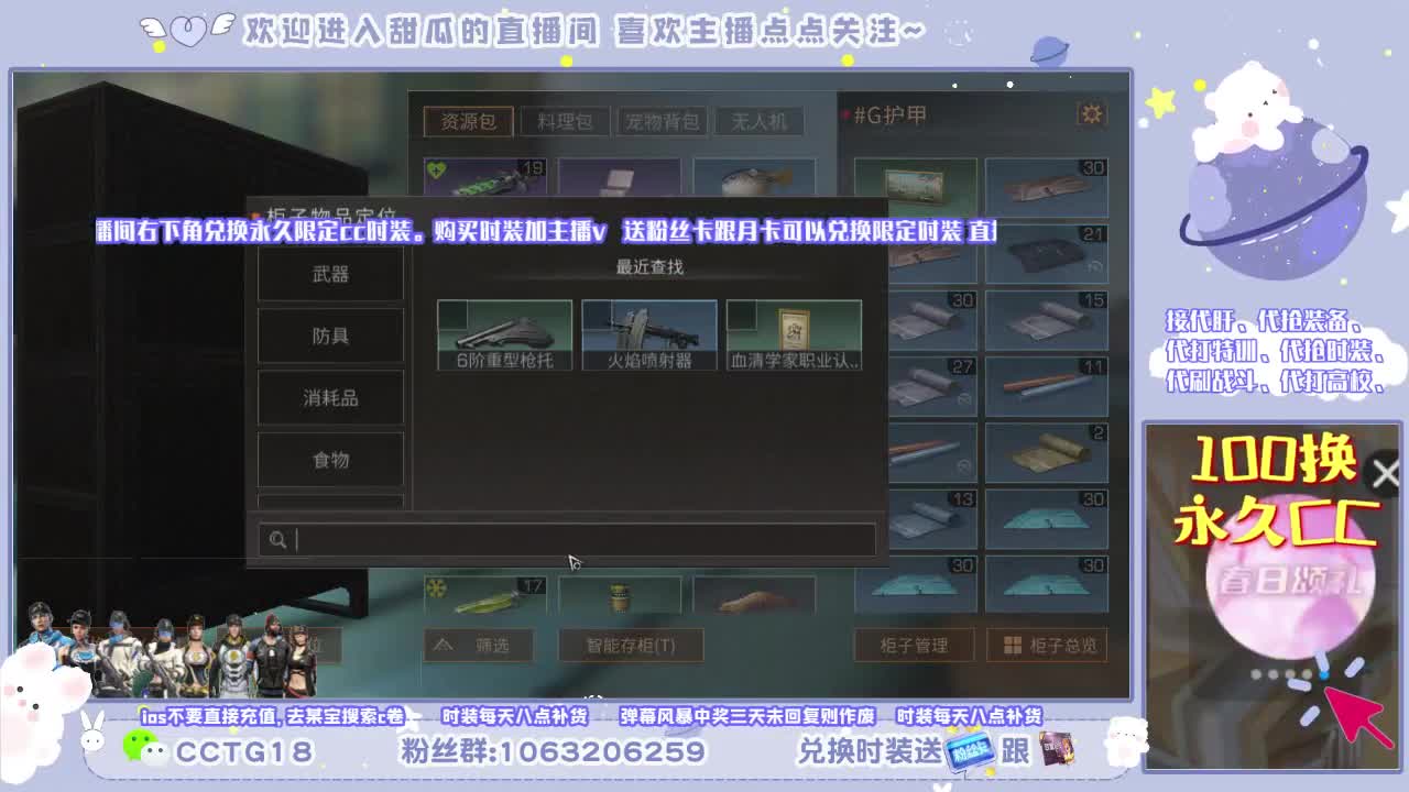 这种操作都有！？？？ 第2段