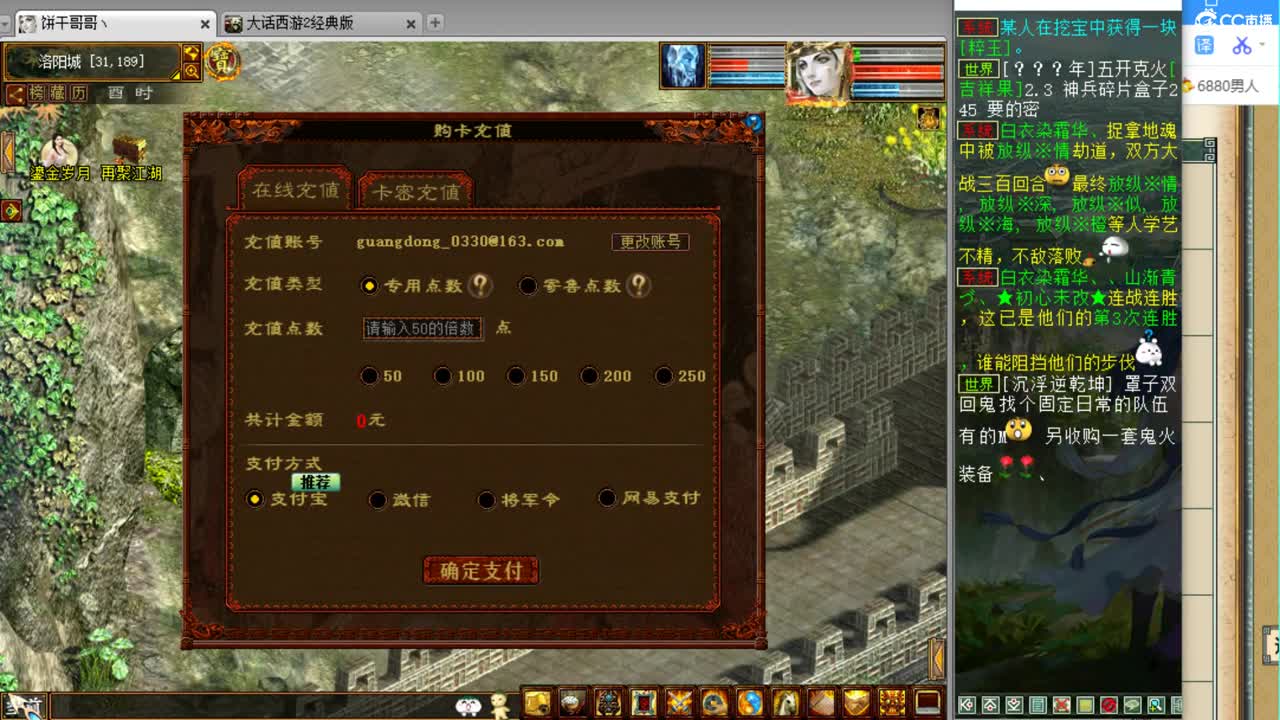 估价看号专业负责的主播 第2段