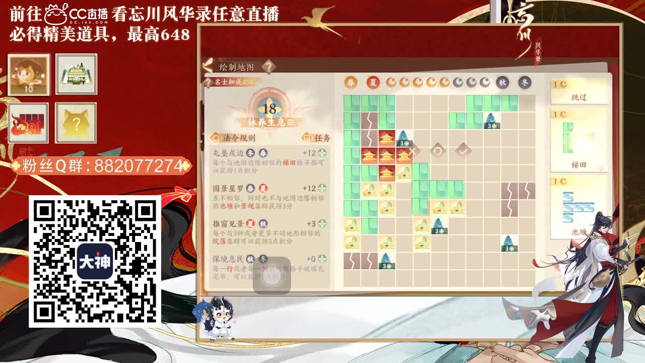 今天也是努力的一天 第1段